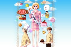 「アマイタマシイ～懐かし横丁洋菓子伝説～」杉本亜未×福田里香対談