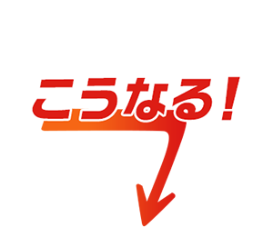 Tvドラマ アオイホノオ 特集 コミックナタリー 特集 インタビュー