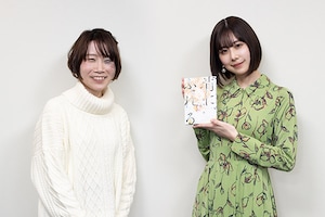 「青に、ふれる。」特集 鈴木望×有村藍里対談