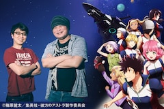 彼方のアストラ」BD/DVDは上下巻のBOXで発売、アニメは本日スタート 