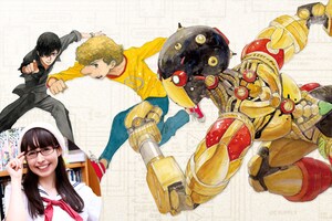 「鉄腕アトム」の始まりの物語「アトム ザ・ビギニング」特集 SFアイドル・西田藍が手塚眞／ゆうきまさみ／カサハラテツローにインタビュー