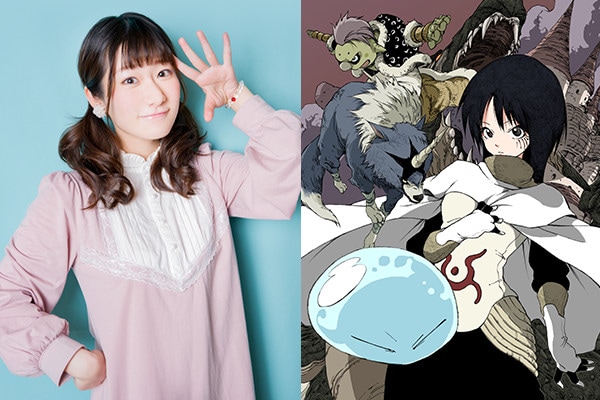 Audible「転生したらスライムだった件」特集 岡咲美保