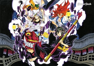 「あやしや」坂ノ睦インタビュー、「忍びの国」の新鋭がその発想のルーツを語る