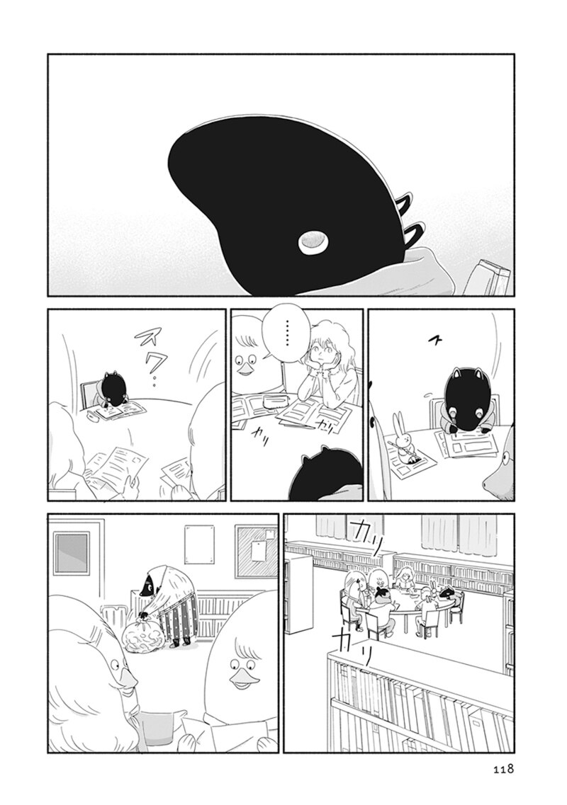 「バクちゃん」第5話