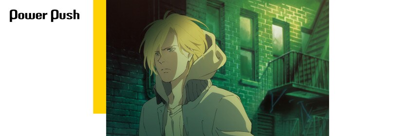 BANANAFISH バナナフィッシュ 吉田秋生 全巻 セット 内海紘子 BANANA FISH」2018年にTVアニメ化！監督は「Free!」の内海紘子