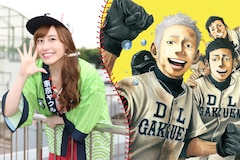 「バトルスタディーズ」特集