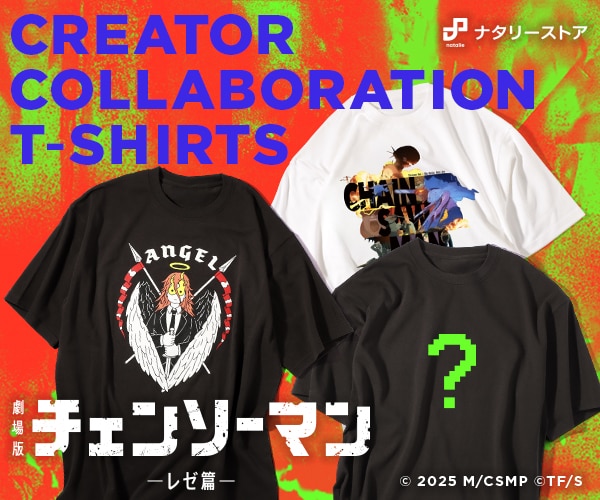 ナタリーストア 劇場版「チェンソーマン レゼ篇」CREATOR COLLABORATION T-SHIRTS