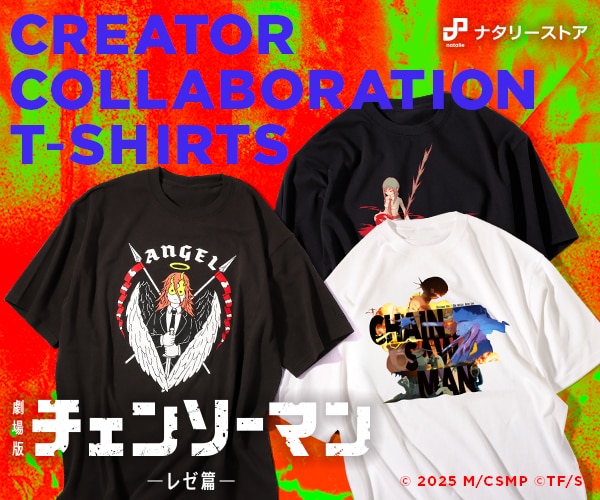 ナタリーストア 劇場版「チェンソーマン レゼ篇」CREATOR COLLABORATION T-SHIRTS