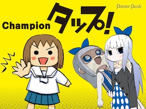 秋田書店のWEBマンガサイト「Championタップ！」特集、施川ユウキと阿部共実が対談