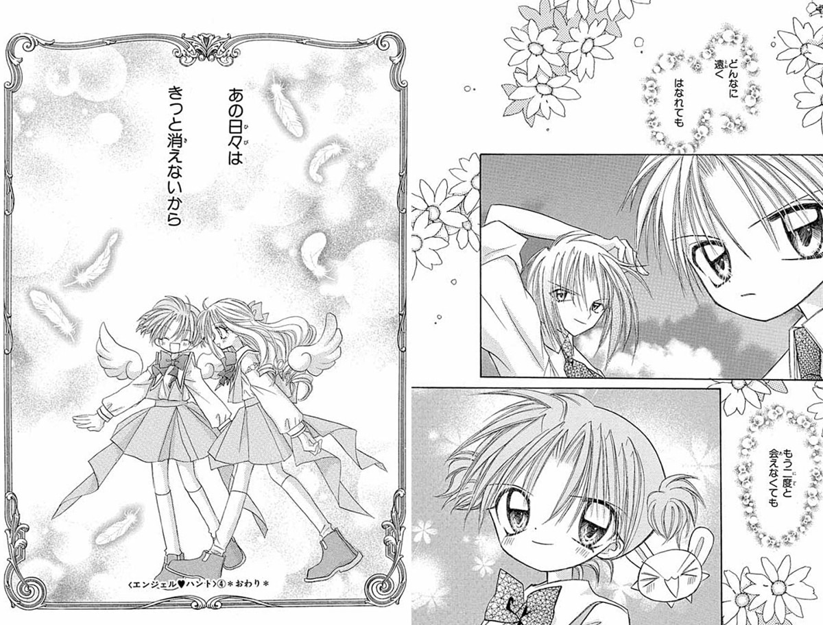ちゃおっ娘のみんな集まれー ちゃお作品が無料で読める ちゃおコミ リニューアル記念 ちゃおから生まれた つづ井と止まらぬ思い出トーク コミックナタリー 特集 インタビュー ちゃおっ娘のみんな集まれー ちゃお作品が無料で読める ちゃおコミ リニューアル記念 ちゃおから生まれた つづ井と止まらぬ思い出トーク コミックナタリー 特集 インタビュー