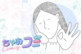 宮崎湧 コミックナタリー