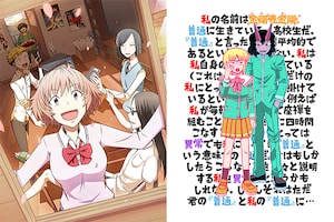 「シネマこんぷれっくす！」特集 ビリー×とよ田みのる対談