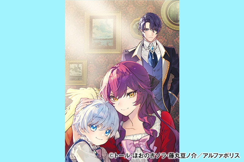 大賞受賞作「継母の心得」紬いろと×久川航璃インタビュー