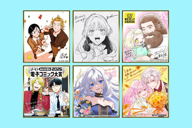 男性部門賞・女性部門賞・異世界部門賞を受賞 計6作品の魅力を担当編集がプレゼン