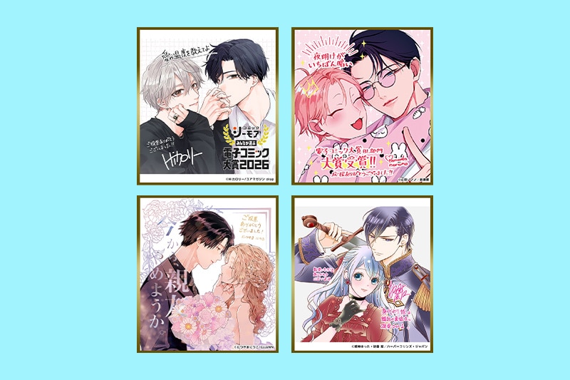 BL部門賞・TL部門賞を受賞 計4作品の魅力を担当編集がプレゼン