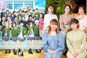 チームとしての成長に焦点を当てた「さよなら私のクラマー」、島袋美由利×若山詩音、黒沢ともよ×悠木碧×古城門志帆インタビュー