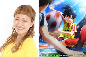 「最後、涙が出ました。」元なでしこジャパン・丸山桂里奈が語る「映画 さよなら私のクラマー ファーストタッチ」