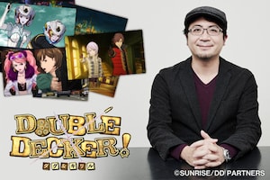 「DOUBLE DECKER! ダグ&キリル」第3回 古田丈司監督インタビュー