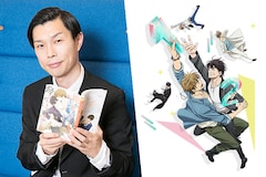 アニメ「抱かれたい男1位に脅されています。」特集 ハライチ岩井インタビュー