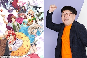 アニメ「ダメプリ ANIME CARAVAN」天津・向清太朗インタビュー