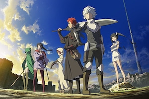 「ダンジョンに出会いを求めるのは間違っているだろうかⅡ」特集 松岡禎丞×水瀬いのり×赤﨑千夏×原作者・大森藤ノ座談会