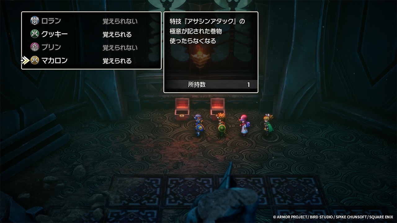 HD-2D版「ドラゴンクエストI＆II」より。