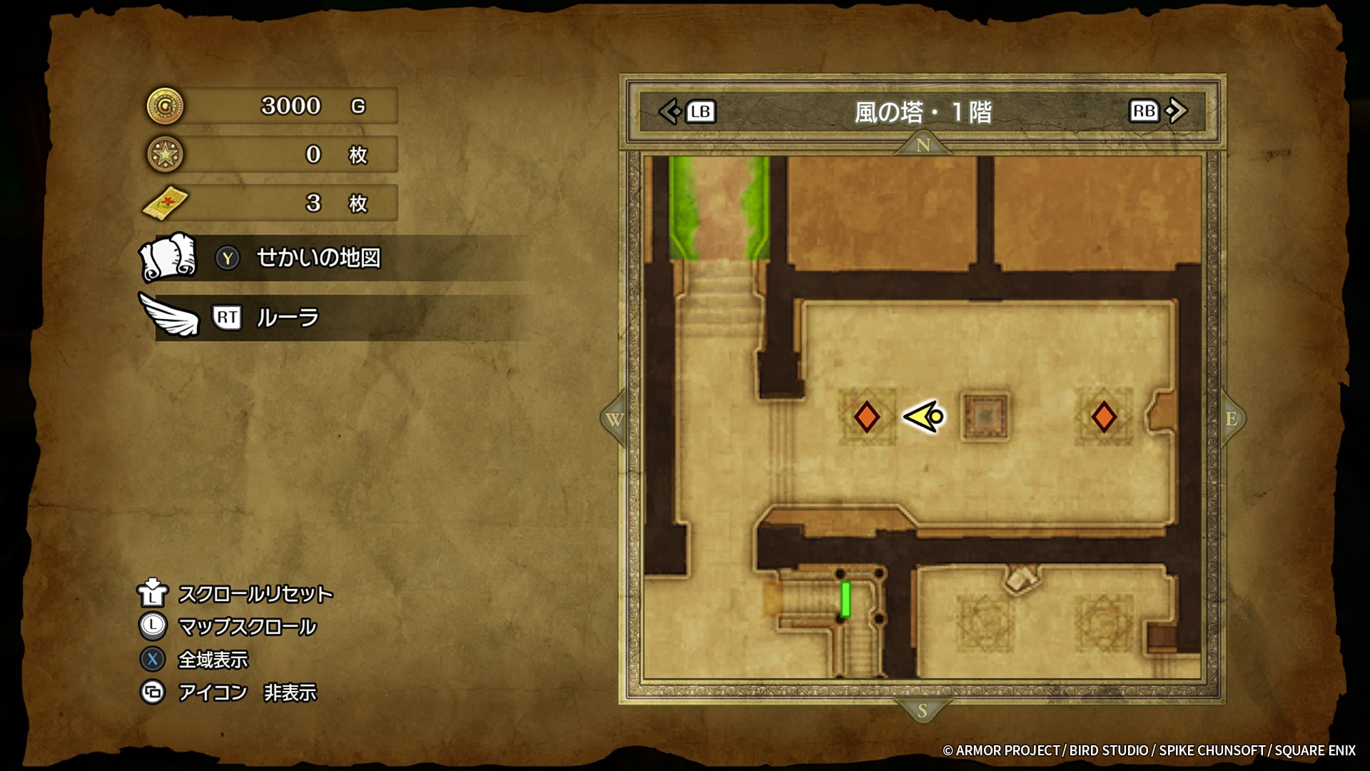 HD-2D版「ドラゴンクエストI＆II」より。