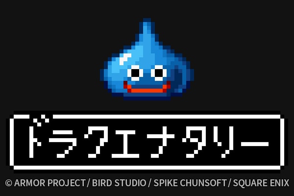 鳥山明のプロフィール・作品情報 - コミックナタリー
