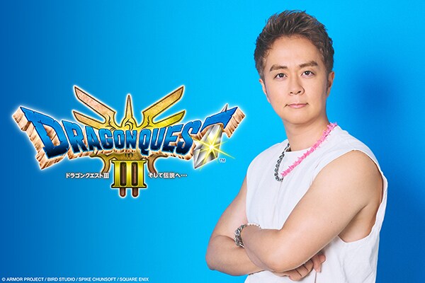 特設サイト【ドラクエナタリー】 | HD-2D版「DQIII」「DQI＆II」を中心