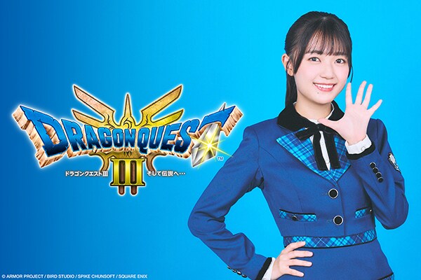 特設サイト【ドラクエナタリー】 | HD-2D版「DQIII」「DQI＆II」を中心