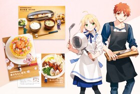 「衛宮さんちの今日のごはん」特集 TAa×只野まこと対談