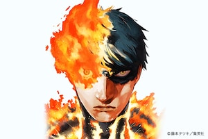 「ファイアパンチ」藤本タツキインタビュー