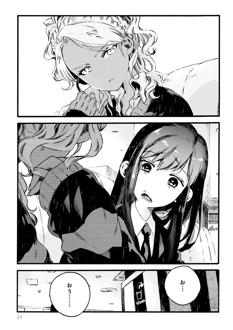 「フードコートで、また明日。」第3話