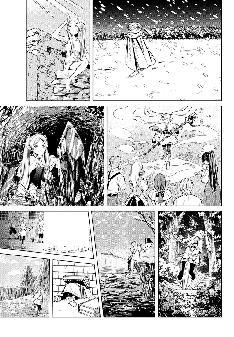 「葬送のフリーレン」第1話