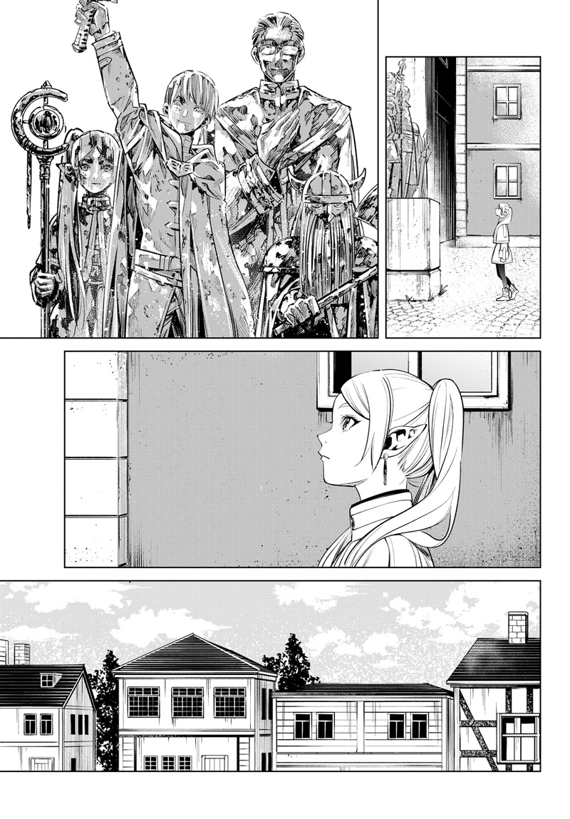 「葬送のフリーレン」第1話