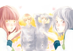 「思い、思われ、ふり、ふられ」特集 咲坂伊緒×井上苑子対談