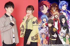 小林裕介＆水瀬いのりが新たな異世界へ、現代知識で活路を切り開く「現実主義勇者の王国再建記」