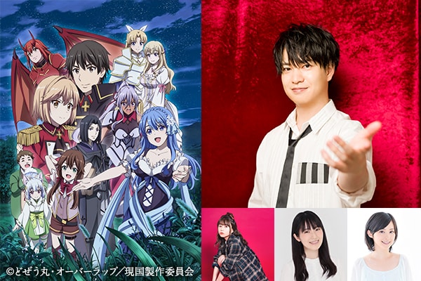 現実主義勇者の王国再建記 I・II セット　Blu-ray 現実主義勇者の王国再建記」第2部Blu-ray BOXのジャケット