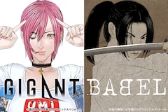 「GIGANT」「BABEL」特集 奥浩哉×石川優吾対談