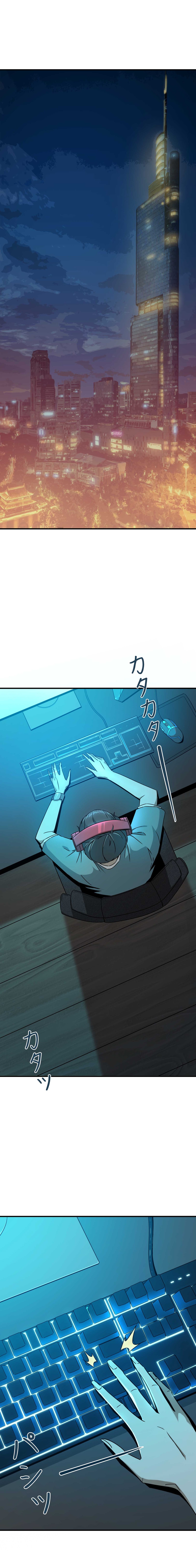 「勇者様、自重してください！」1話