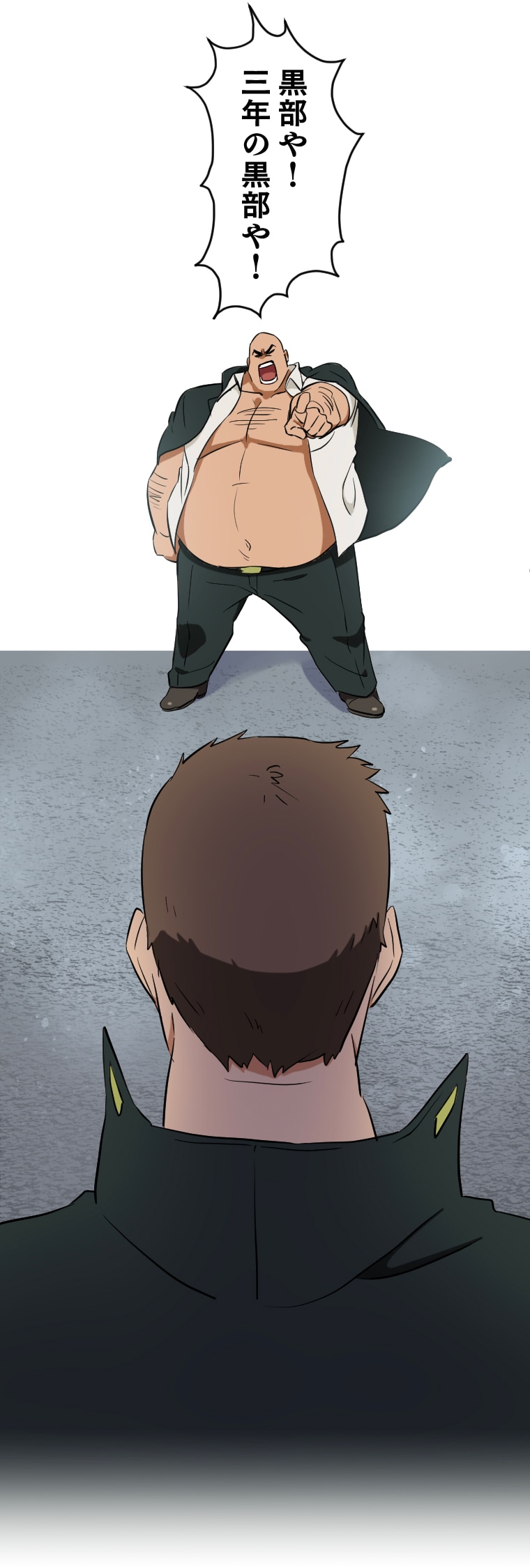 「喧嘩女子眼鏡大王」1話