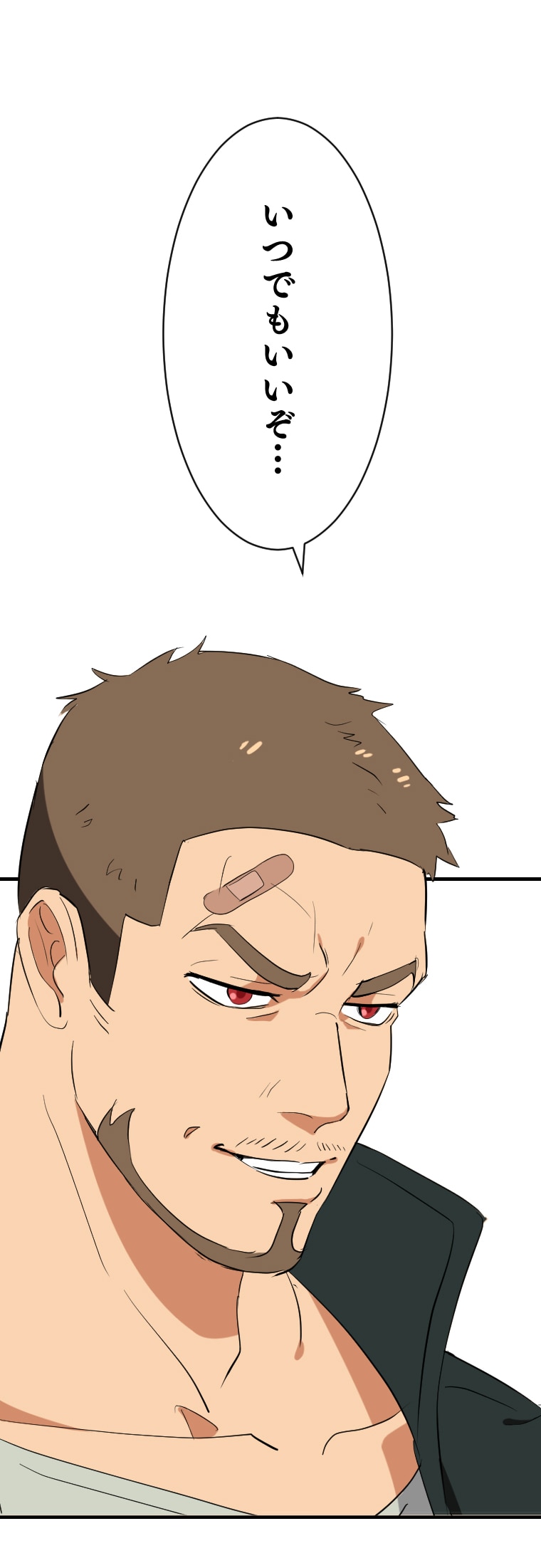 「喧嘩女子眼鏡大王」1話