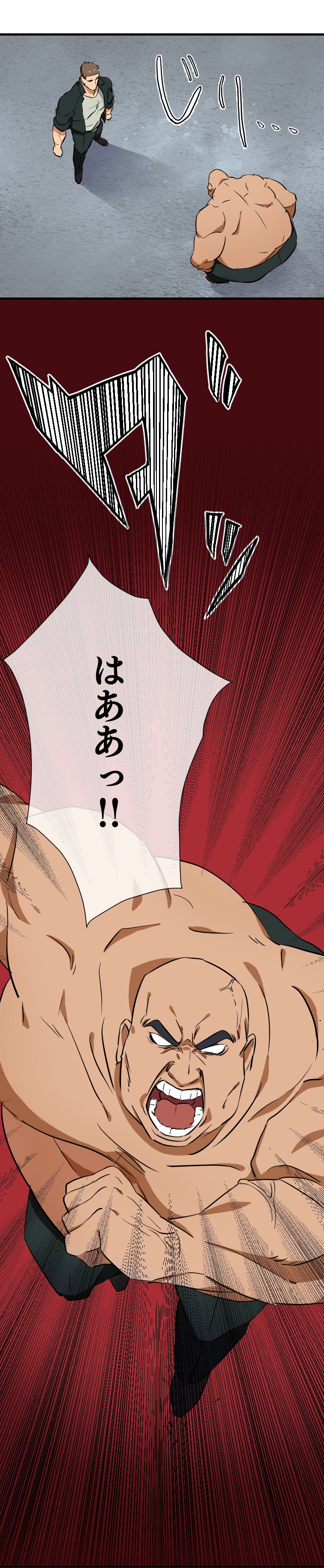 「喧嘩女子眼鏡大王」1話