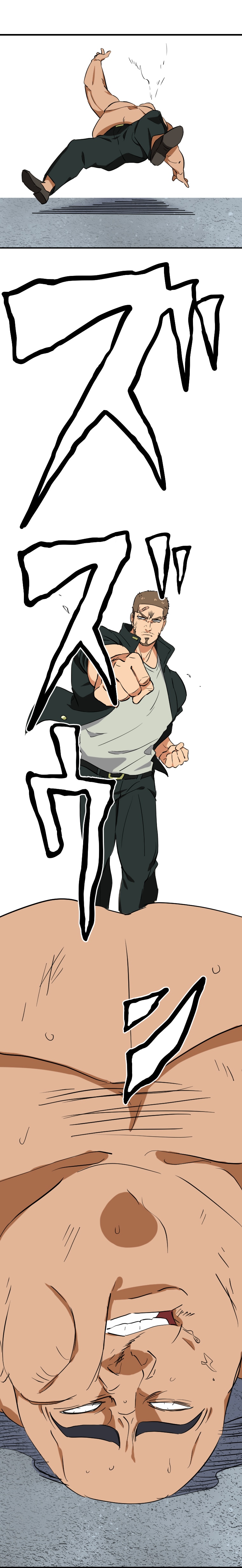 「喧嘩女子眼鏡大王」1話