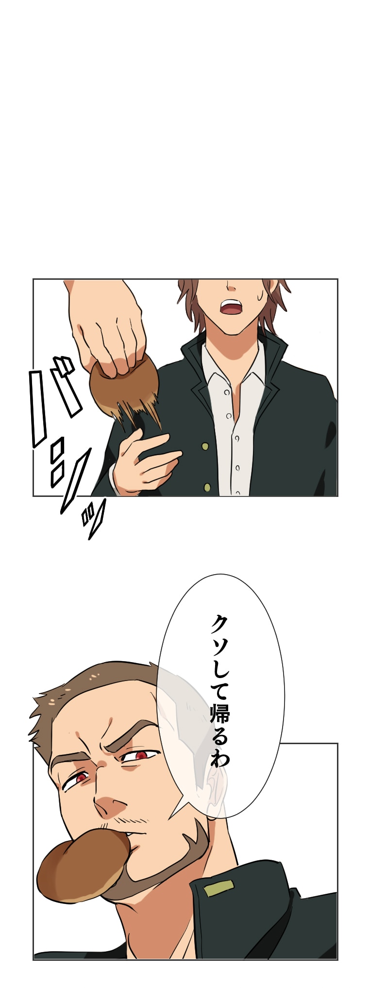 「喧嘩女子眼鏡大王」1話