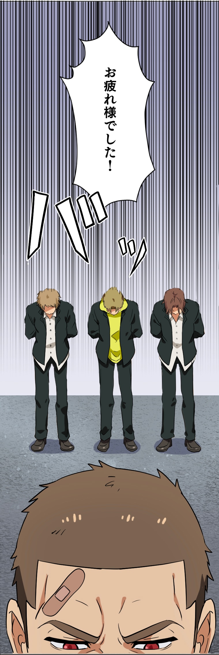 「喧嘩女子眼鏡大王」1話