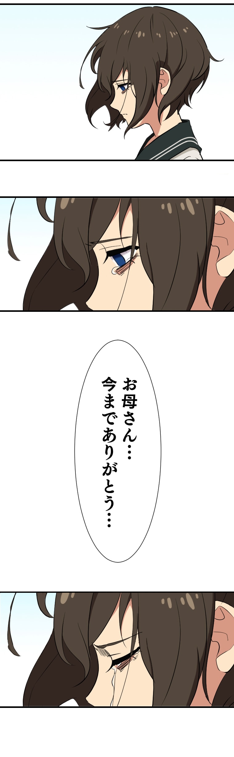 「喧嘩女子眼鏡大王」1話