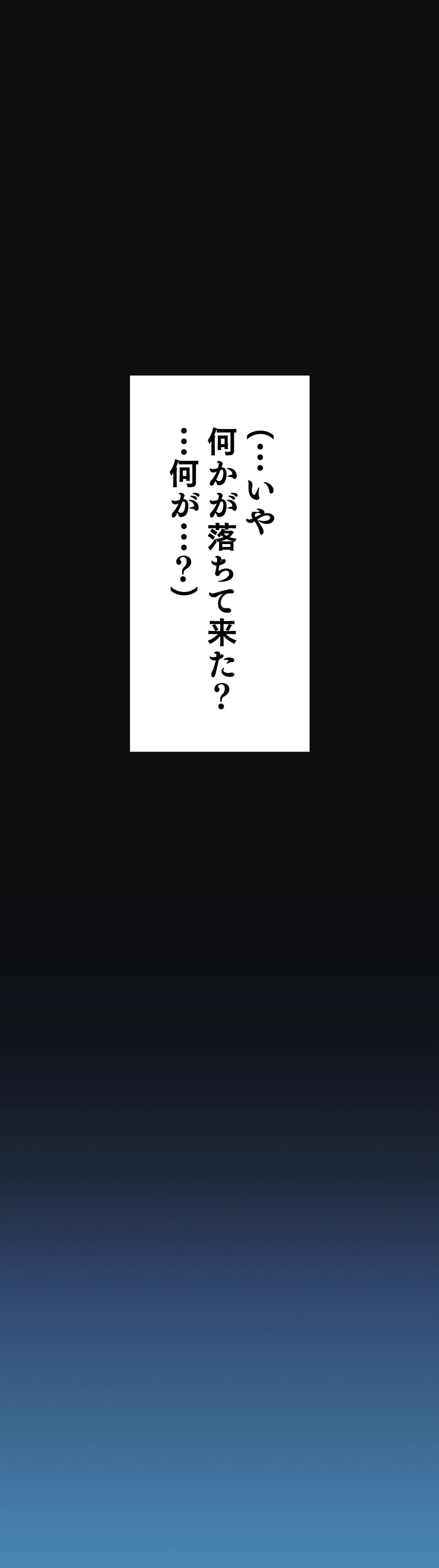 「喧嘩女子眼鏡大王」1話