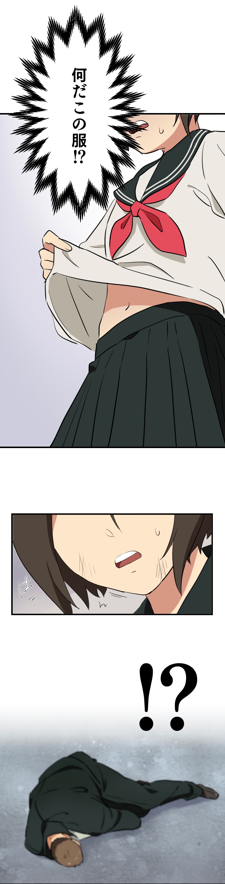 「喧嘩女子眼鏡大王」1話