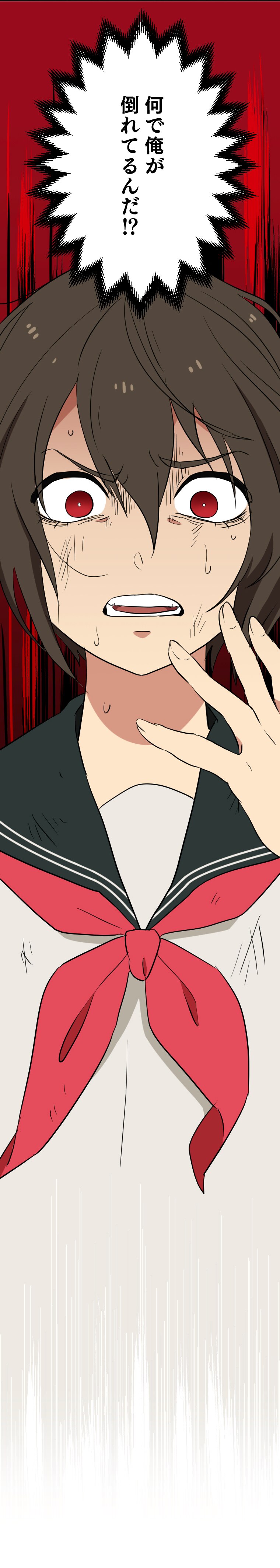 「喧嘩女子眼鏡大王」1話